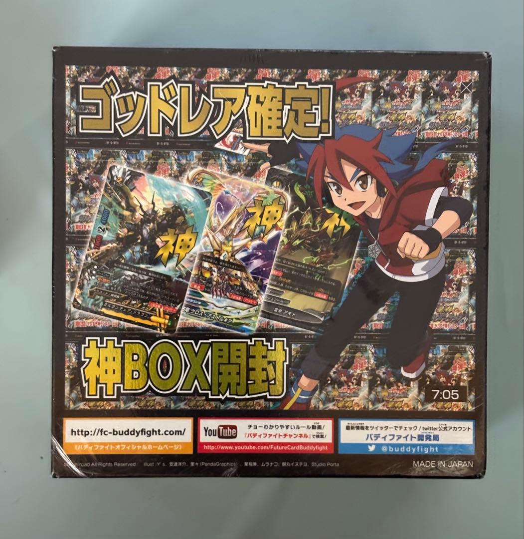 フューチャーカード 神バディファイト ブースターパック「闘神ガルガンチュア」