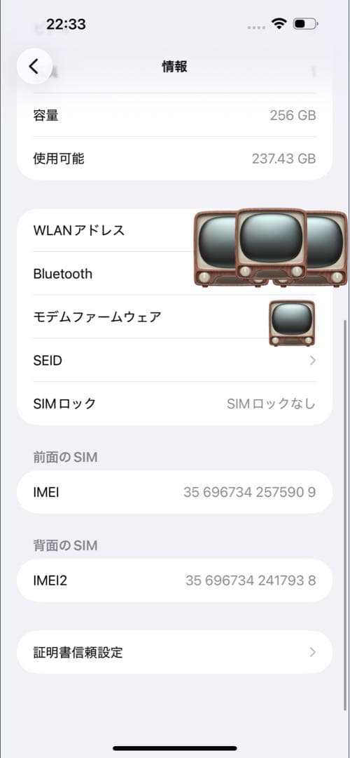 スマートフォン本体 iPhone 14Pro max