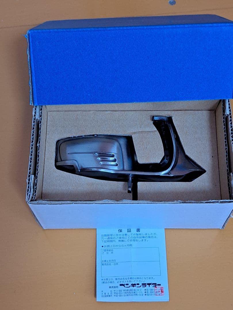 富士重工 ラビット スクーター型 金属製 卓上ライター【未使用新品】