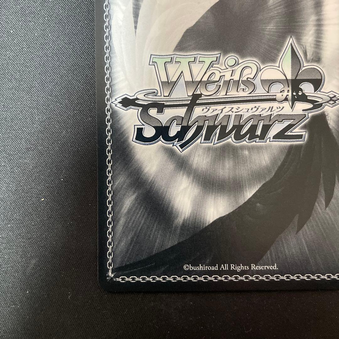 し*ん様 軽巡洋艦 ベルファスト SP サイン アズールレーン ヴァイス