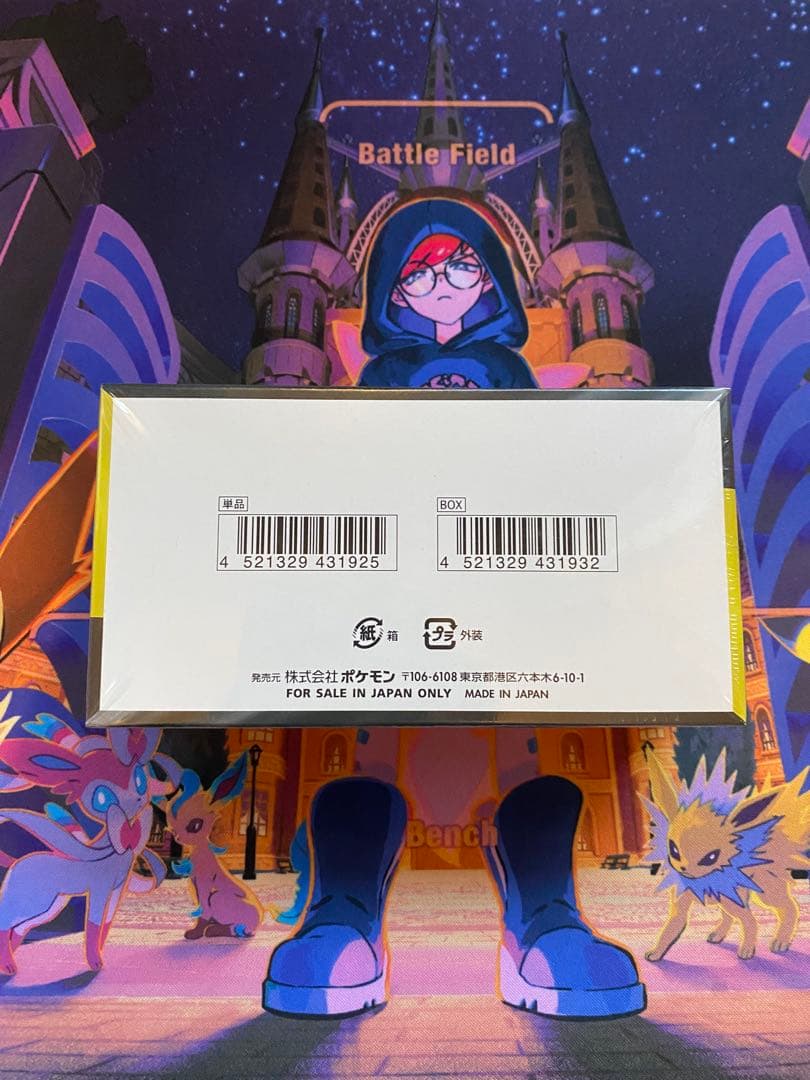 ポケモンカード MEGA ドリームex 1BOXシュリンク付き