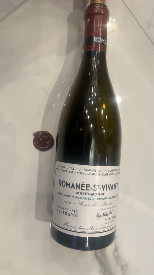 ROMANÉE-ST-VIVANT 2010 750ml空き瓶