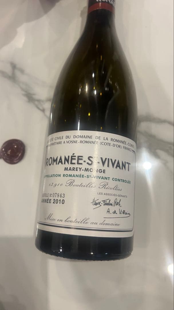 ROMANÉE-ST-VIVANT 2010 750ml空き瓶