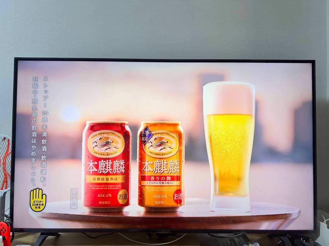 LG 50V型 4K液晶テレビ