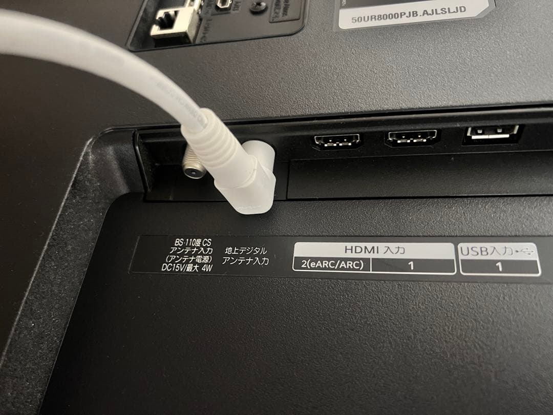 LG 50V型 4K液晶テレビ