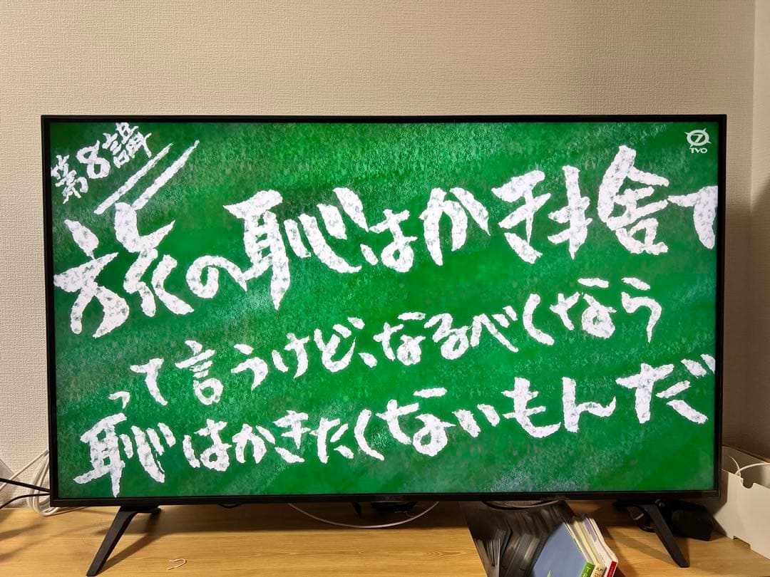 LG 50V型 4K液晶テレビ