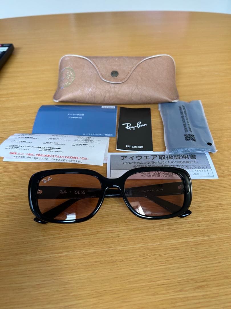 レイバン RAYBAN サングラス 美品最終値下げです。❣️