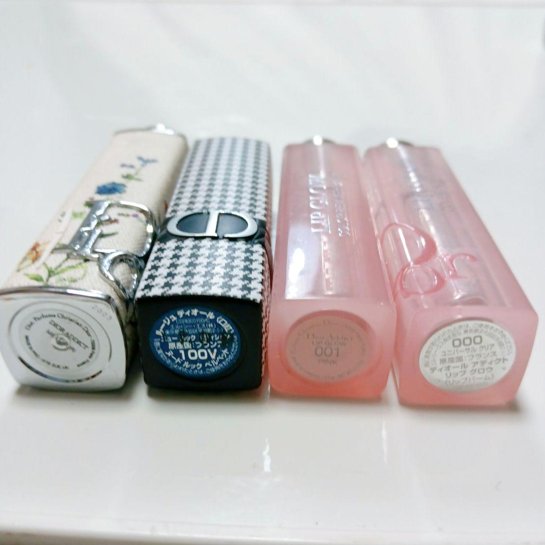 Dior ディオール 化粧品　コスメ　まとめ売り　クリスチャンディオール