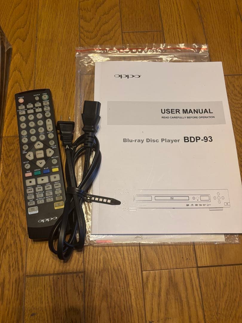 OPPO BDP-93 ブルーレイプレーヤー