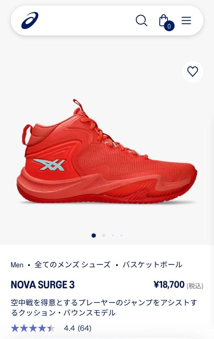 【渡邊雄太選手着用】ASICS NOVA SURGE 3バスケットボールシューズ