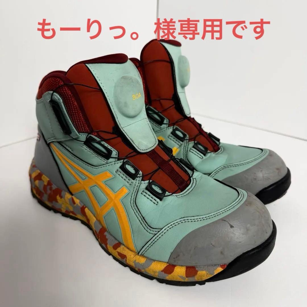 アシックス　ウィンジョブ CP304 BOA MARBLE 安全靴