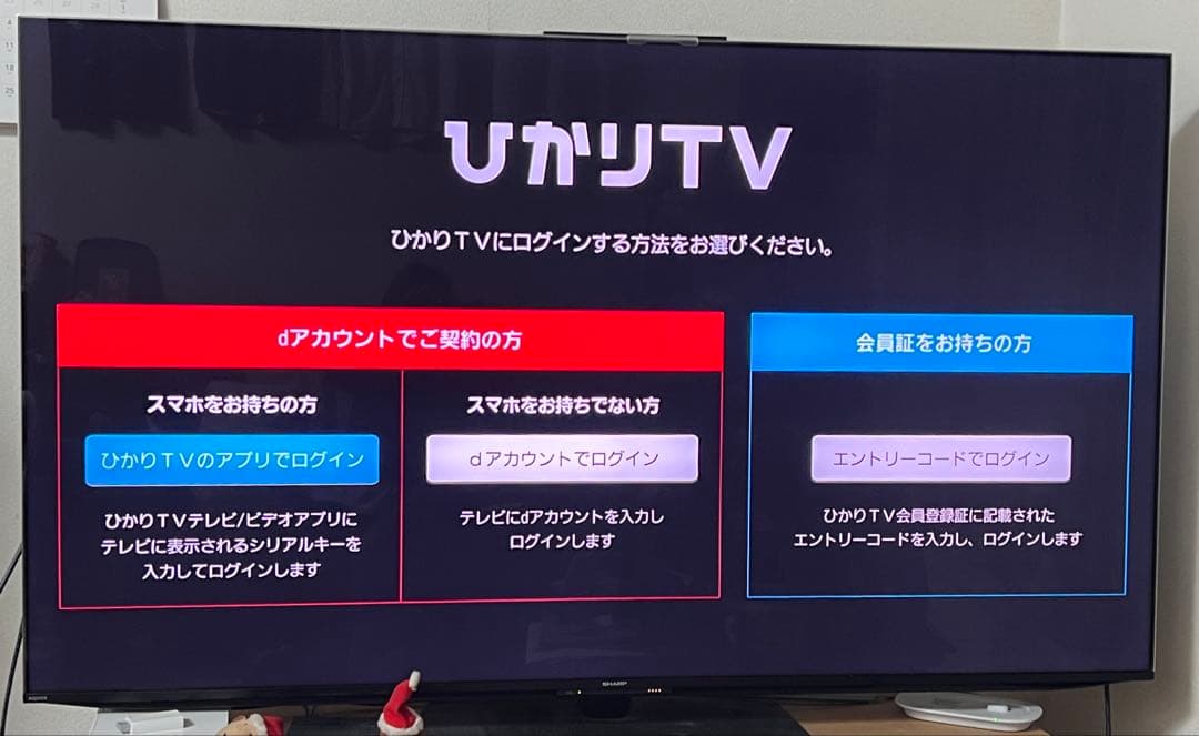 ひかりTV トリプルチューナー ST3400 4K対応　ほぼ未使用