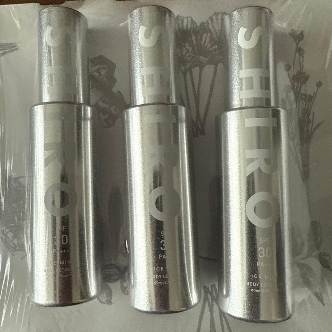 【SHIRO】アイスミント ボディローションUV　3個セット（新品未開封）