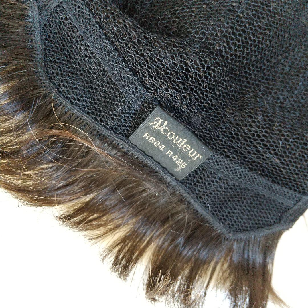 フォンテーヌ ウイッグ フル