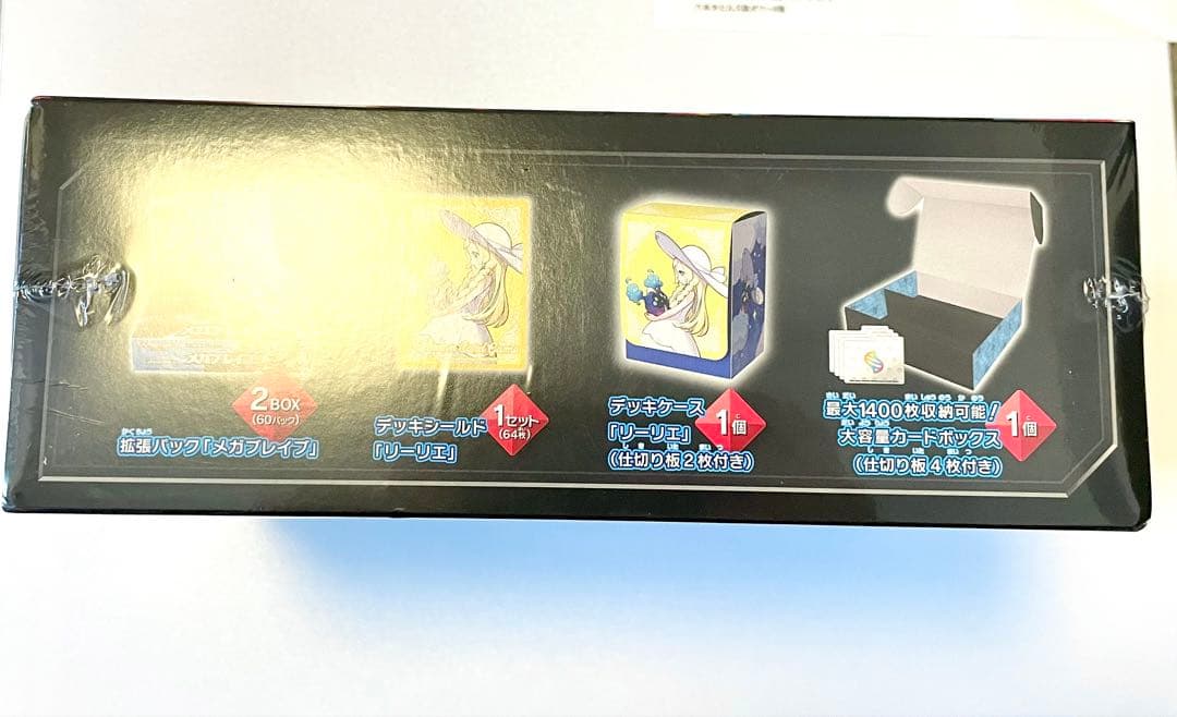 ポケモン カード メガブレイブ ポケモンセンターセット シュリンク付 納品書有