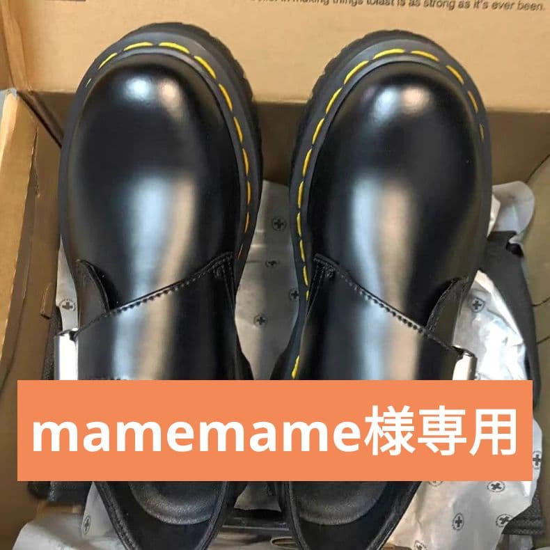 靴 mamemame