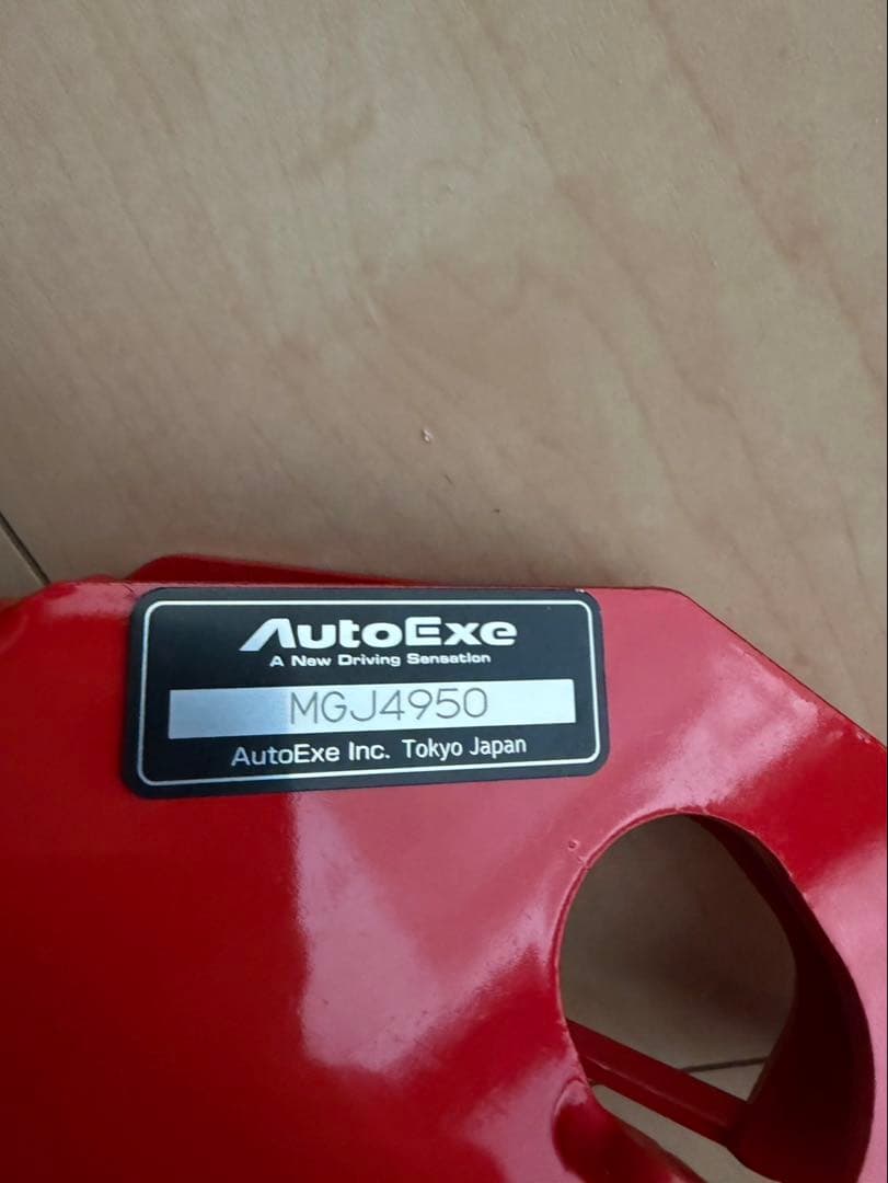 CX-8 KG系に取付けていたAutoExeブレーキペダルブレース