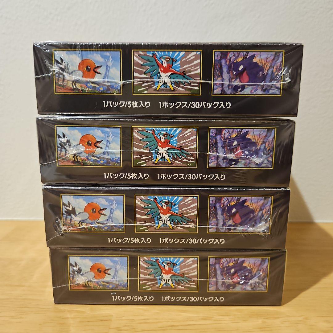 ムニキスゼロ4BOX　シュリンク付き新品未開封