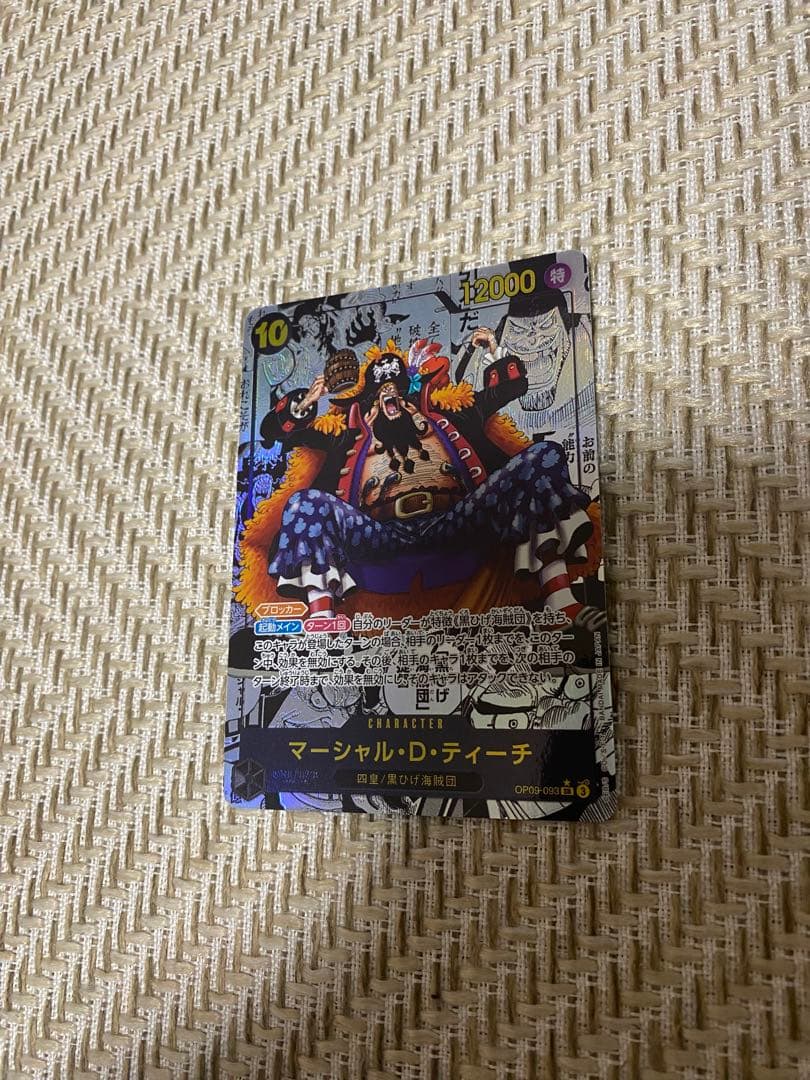 黒ティーチ 黒ひげ デッキ　コミパラ