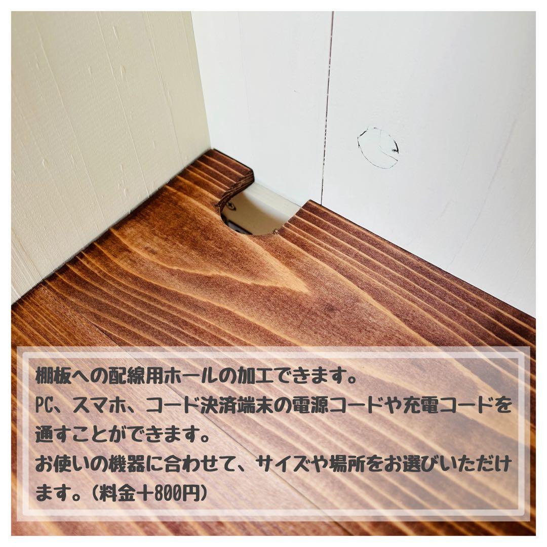 【uni】かわいい折り畳み式レジカウンター♪オーダー品