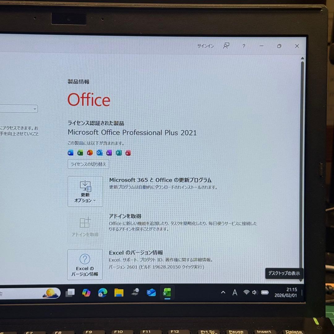 【VAIO】軽量ノートパソコン i5 第8世代 SONY SSD 8GB