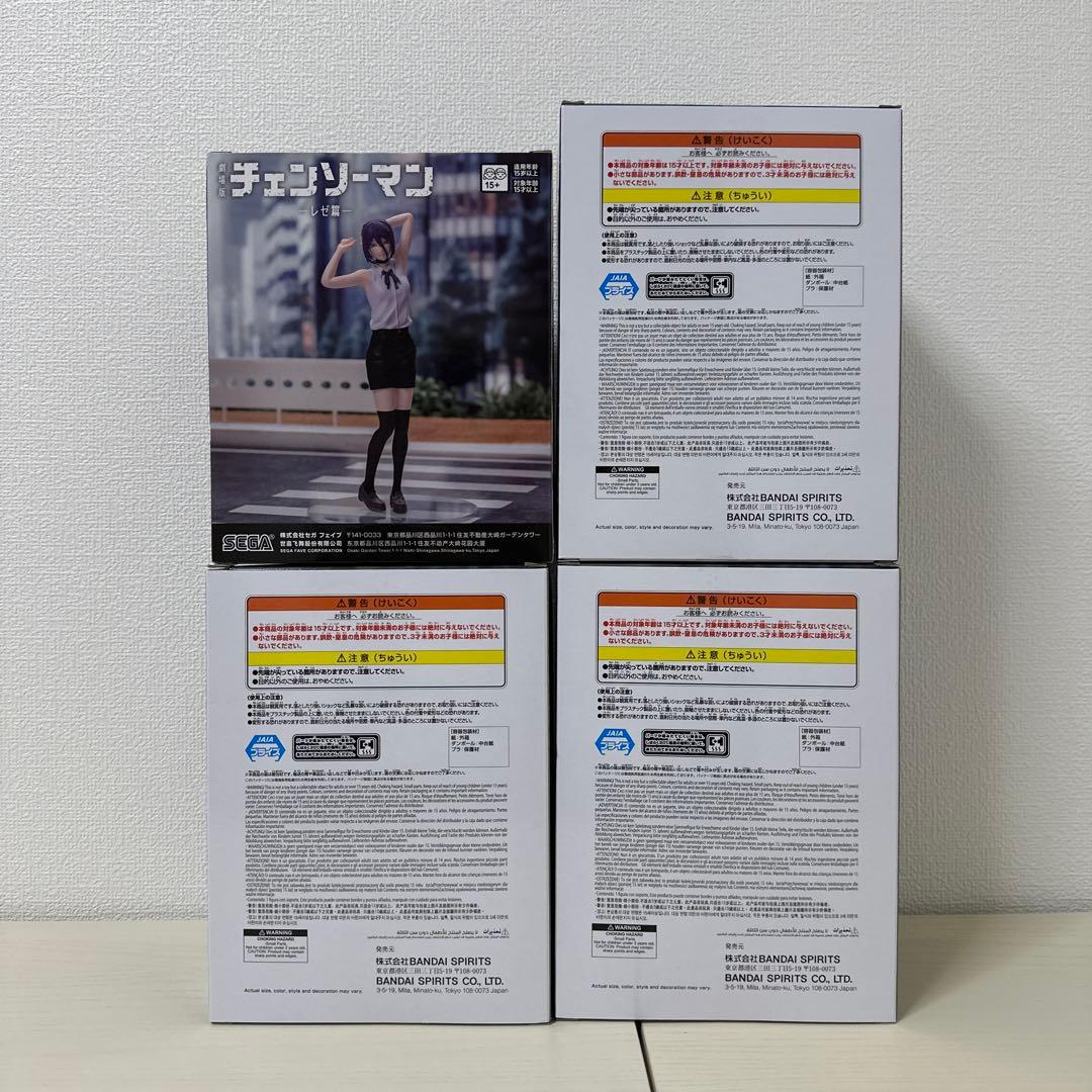 チェンソーマンフィギュア4体セット（レゼ×1/BOMB×3）