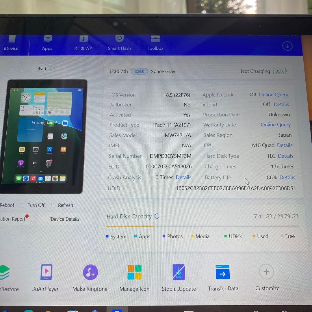 3465【早い者勝ち】電池良好☆iPad7 第7世代 32GB WIFIモデル☆