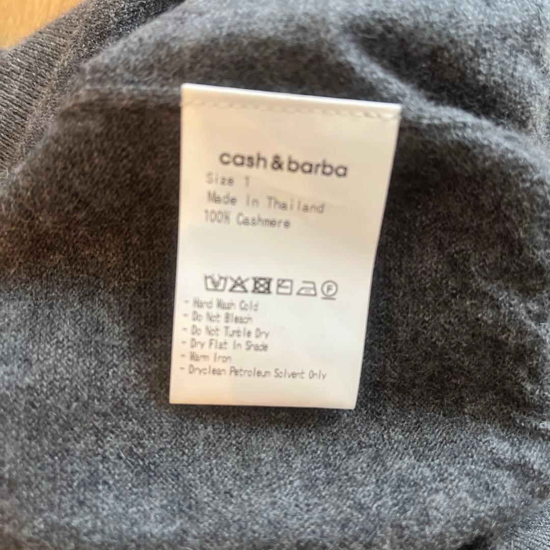 【超美品】cash & barba ウーステッドカシミアクルーネック size1