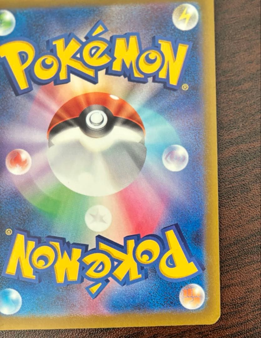 ポケモンカード　メガドリームex メガカイリューex SAR