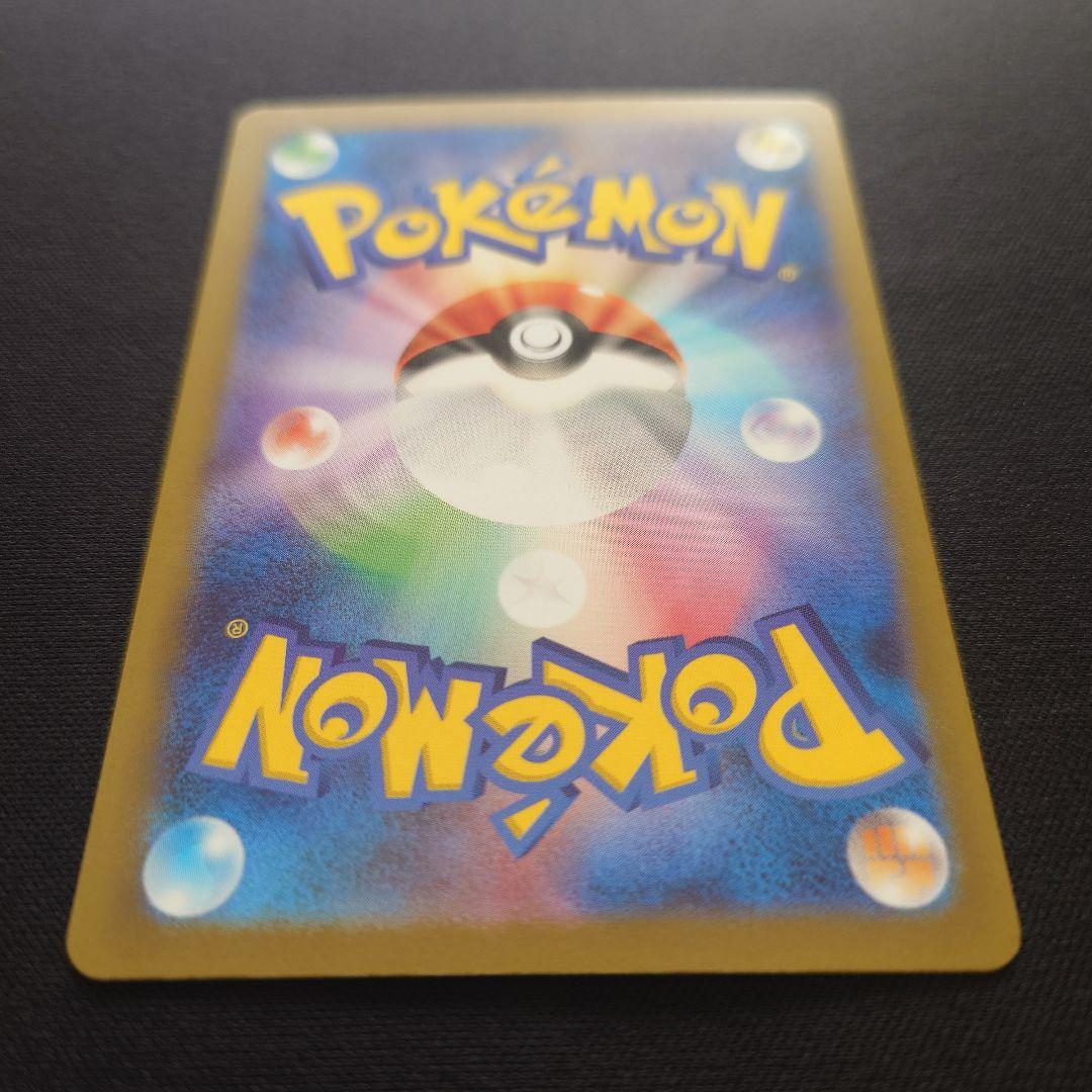 ポケモンカードゲーム　サーナイトex　SAR　シャイニートレジャー