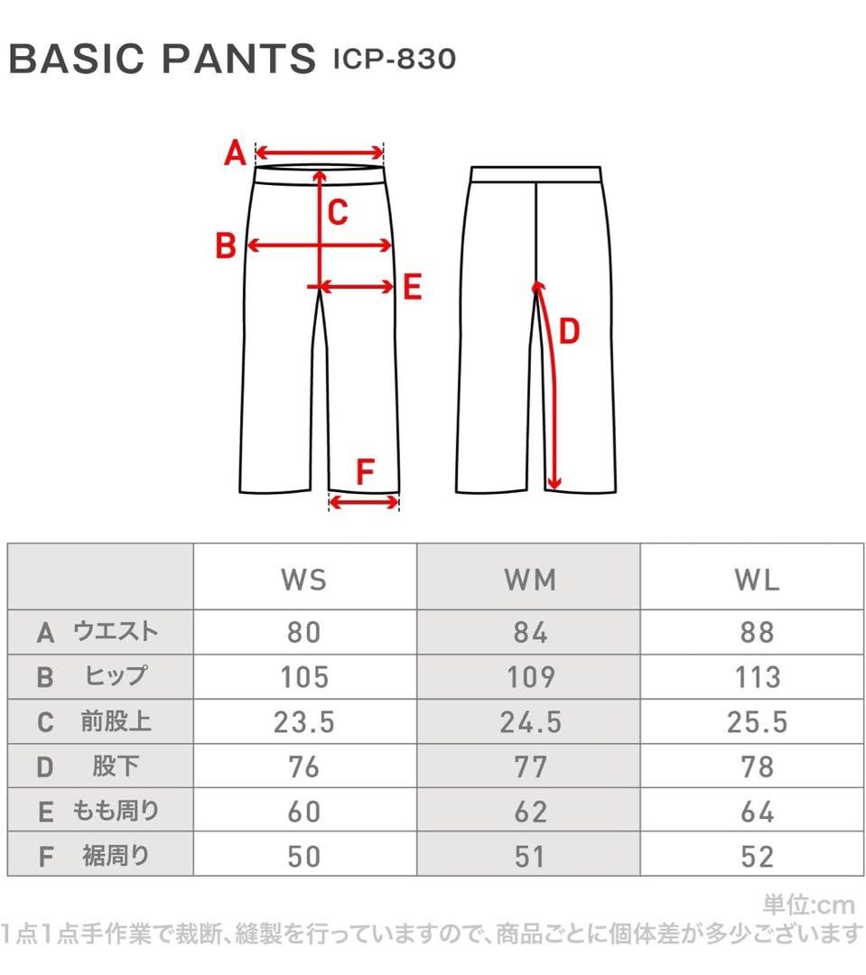 なつおじさん専用　美品icepardal スノボウェアL上下セット&手袋