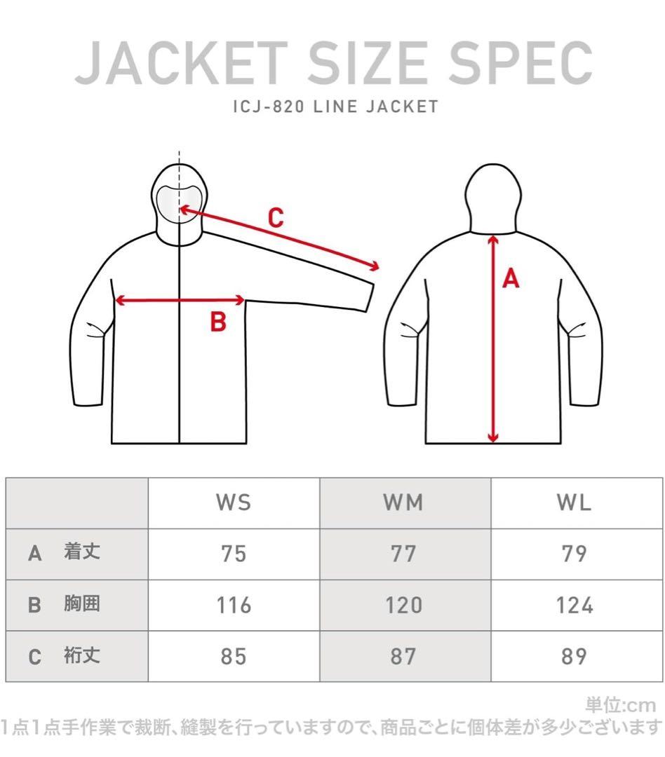 なつおじさん専用　美品icepardal スノボウェアL上下セット&手袋
