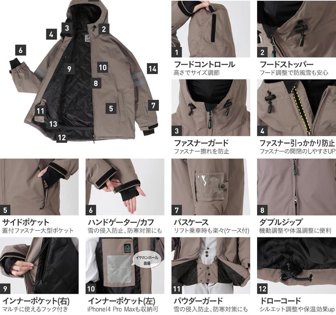 なつおじさん専用　美品icepardal スノボウェアL上下セット&手袋