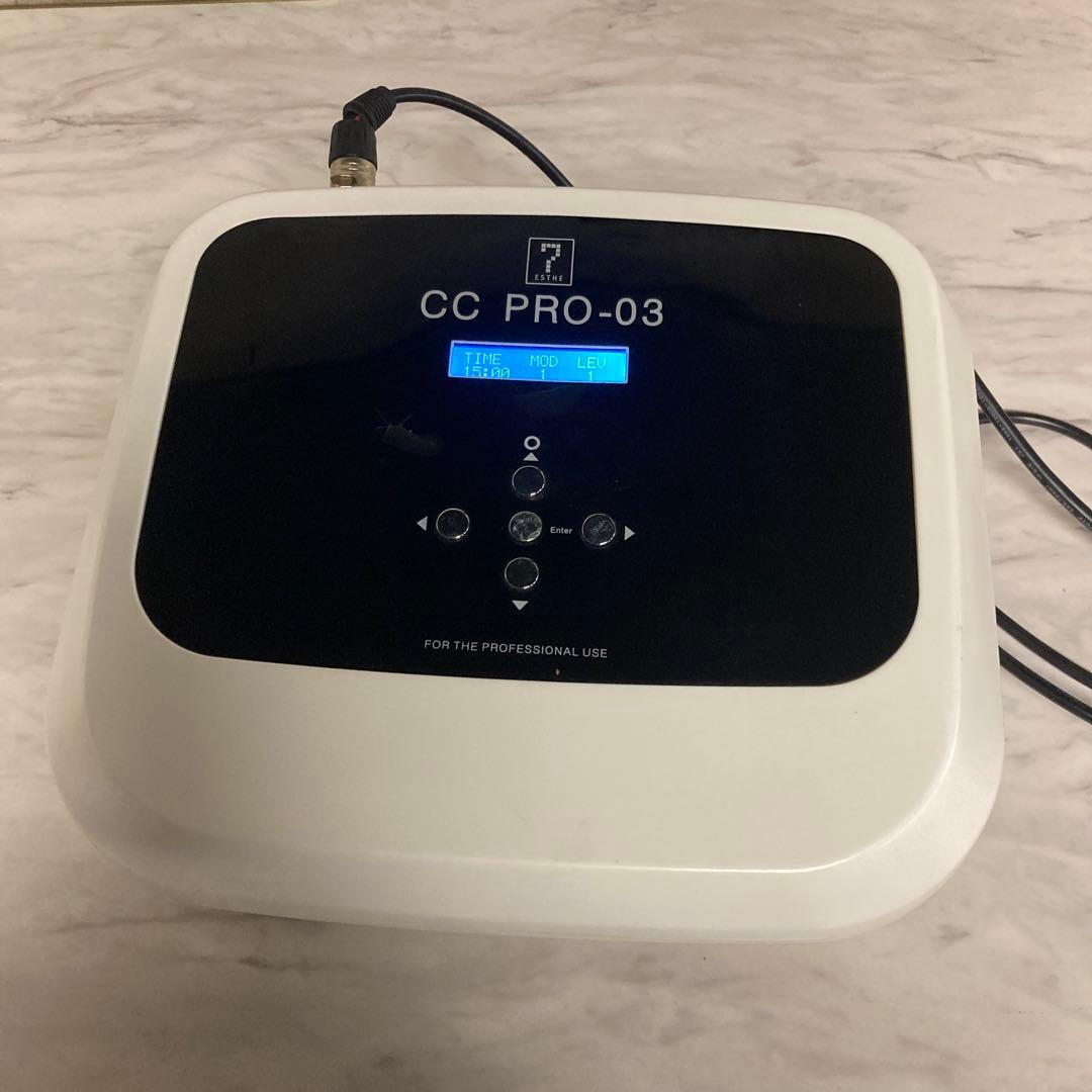 【送料込み】業務用キャビテーション　CC PRO-03 サロン