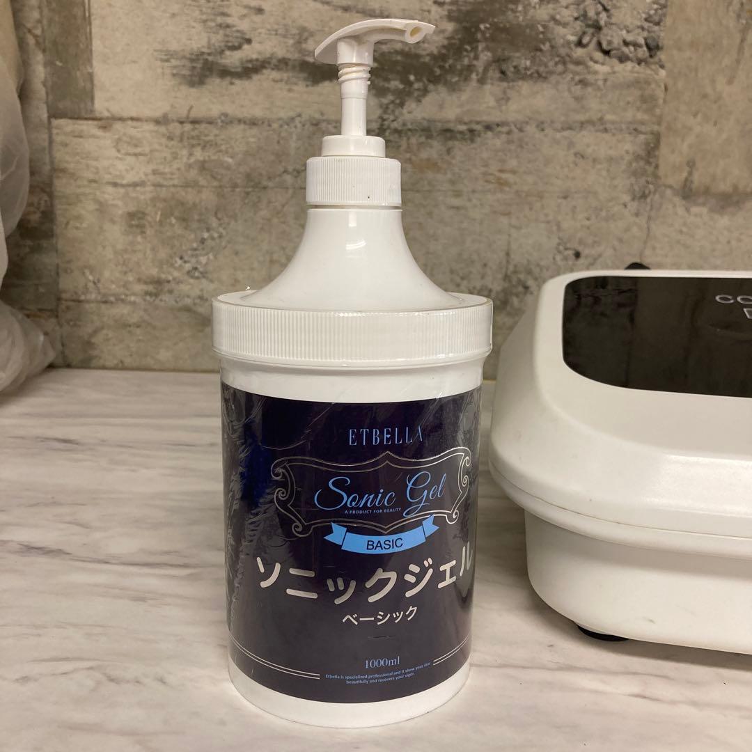 【送料込み】業務用キャビテーション　CC PRO-03 サロン