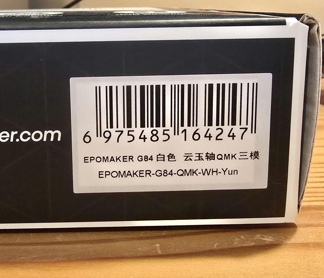 キーボード EPOMAKER G84 White