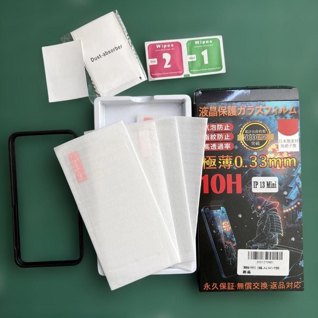 Apple iPhone 13 mini ホワイト 本体 128GB