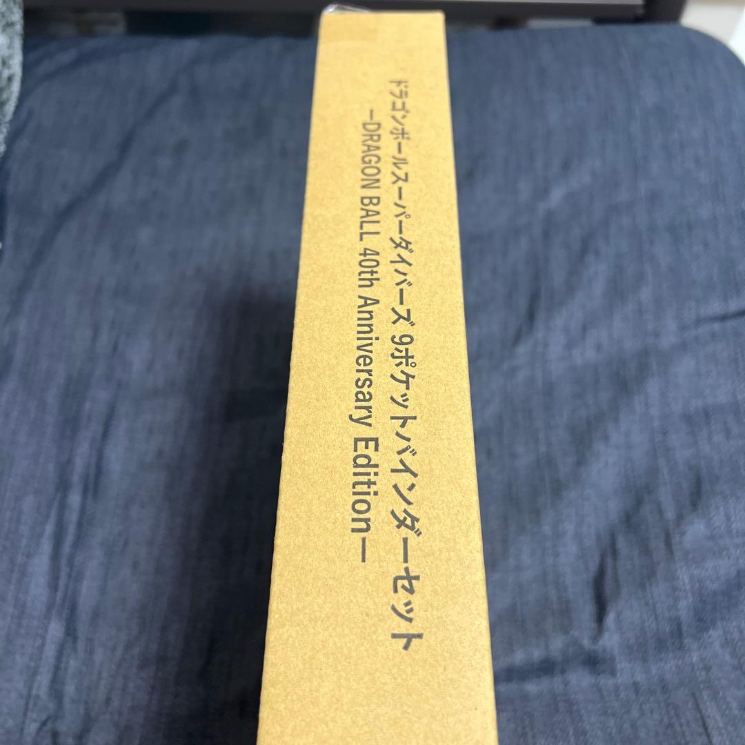 ドラゴンボール スーパーダイジェスト 10周年記念エディション