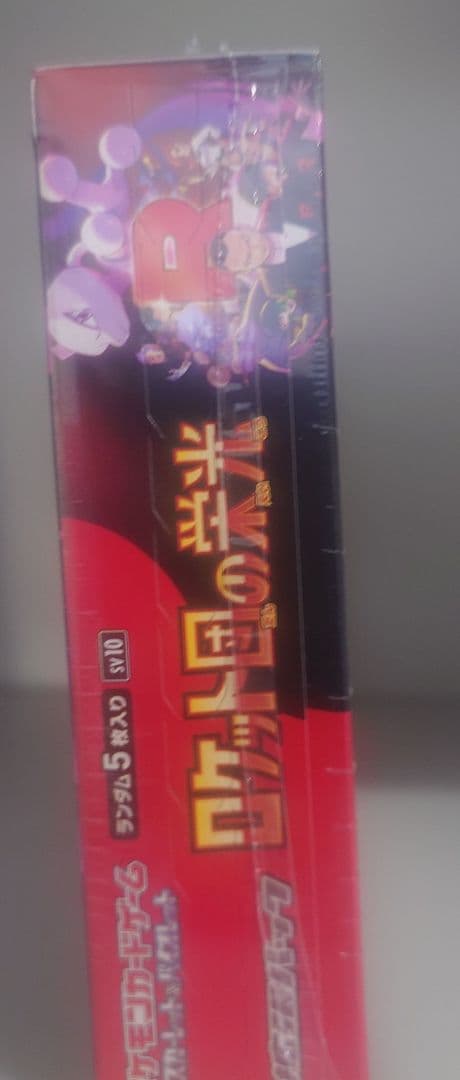 ポケモンカードゲーム ロケット団の栄　新品・未開封シュリンク付き