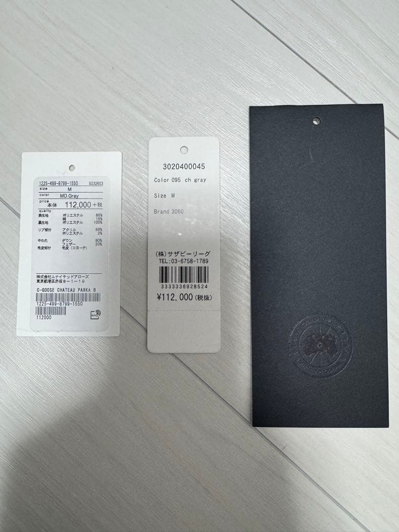 【美品 1番人気Ｍサイズ】カナダグース ブラックレーベル