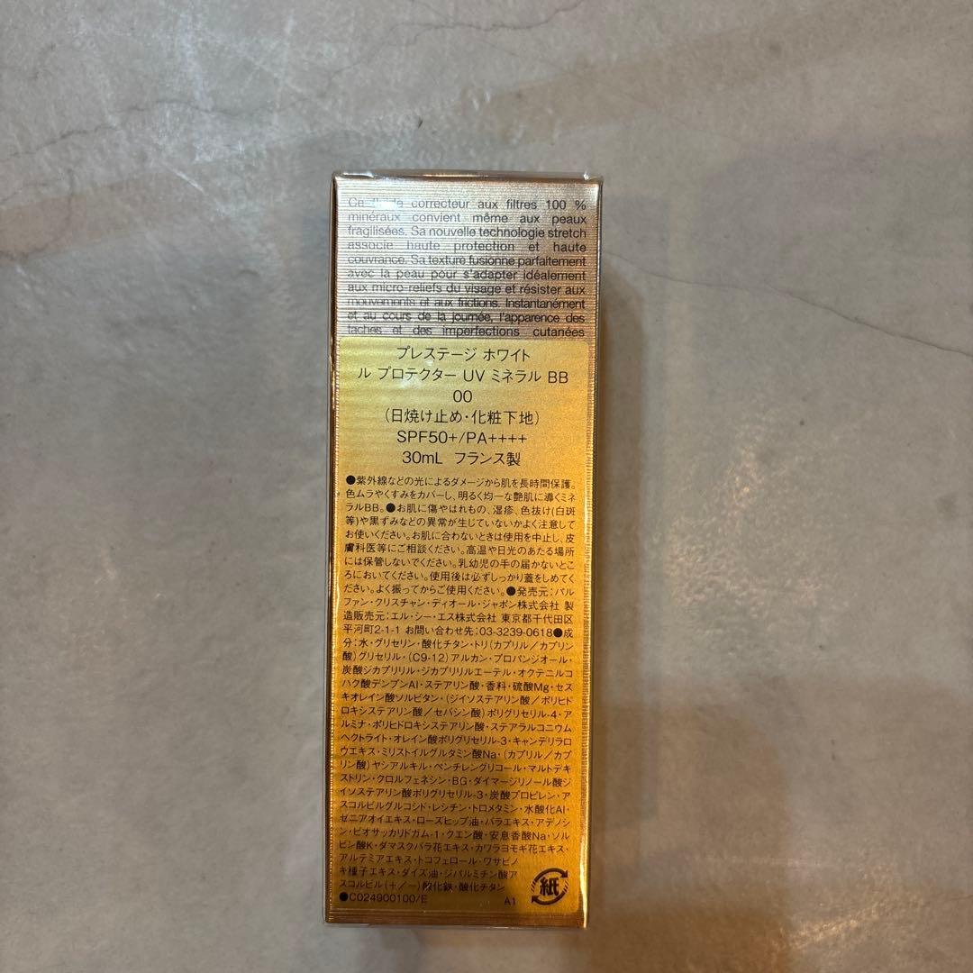 ディオールプレステージホワイト ル　プロテクターUVミネラルBB カラー00