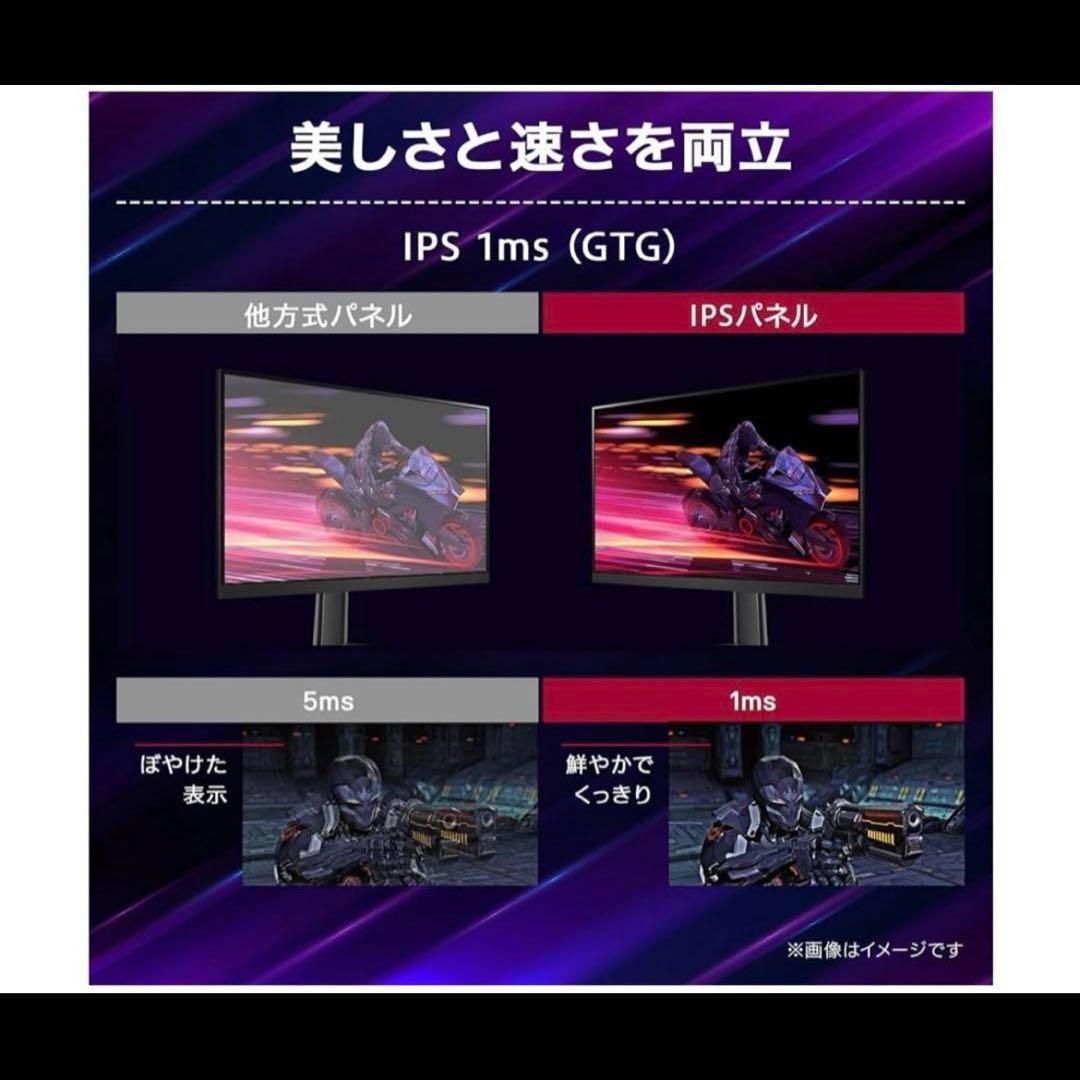 【新品未開封】LGUltraGear 31.5インチ 32GS75Q-B