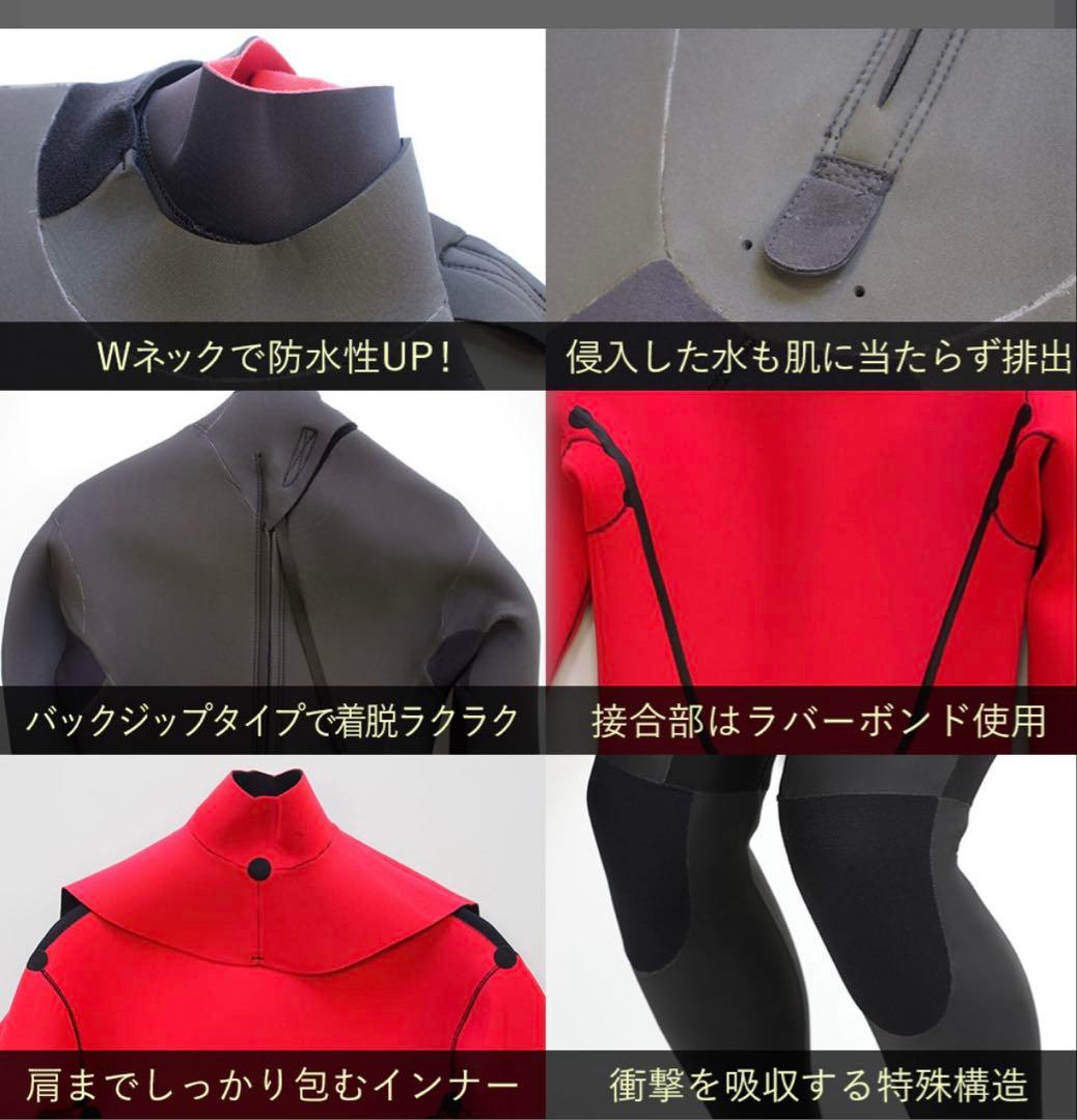 FELLOW 　RSS SURFセミドライウェットスーツ　5/3mm MLB