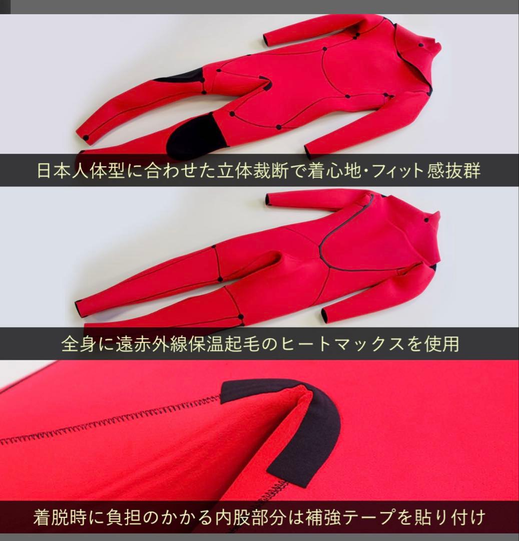 FELLOW 　RSS SURFセミドライウェットスーツ　5/3mm MLB