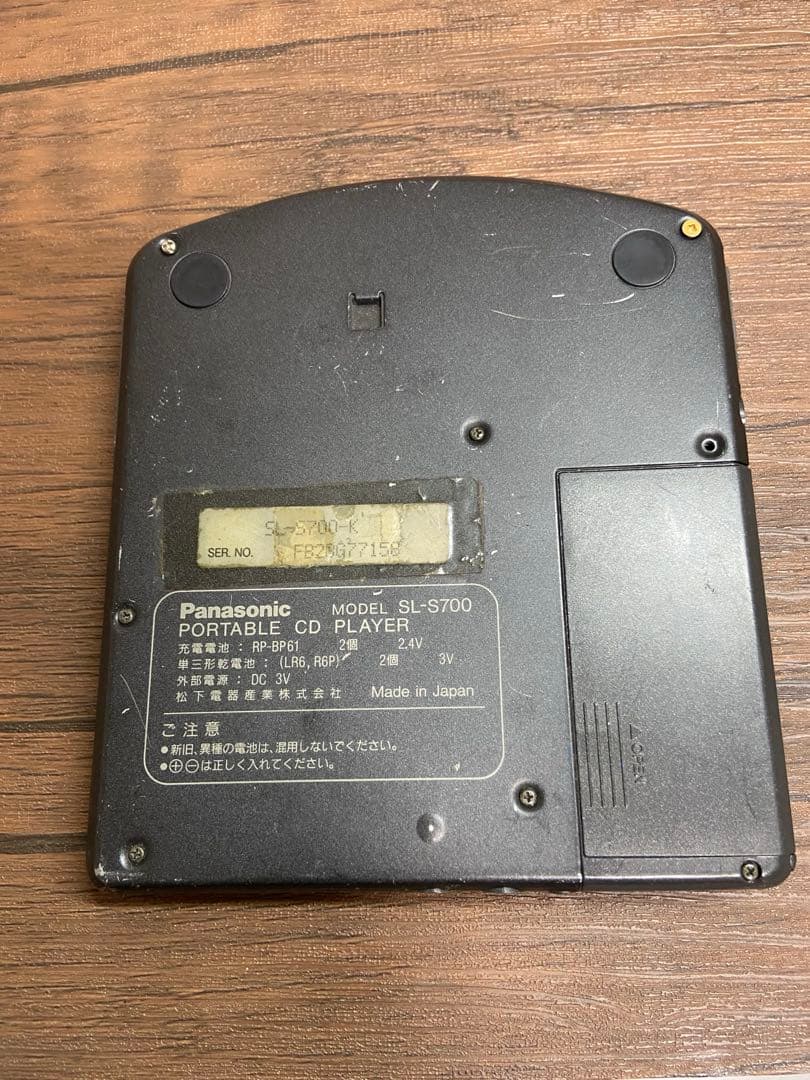 Panasonic PORTABLE CD PLAYER SL-S700ジャンク