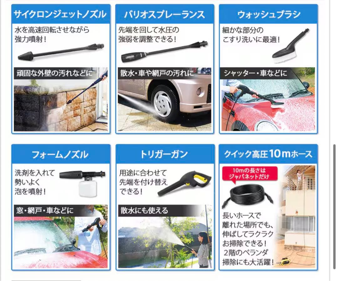 ケルヒャー　KÄRCHER 高圧洗浄機 JTK 38