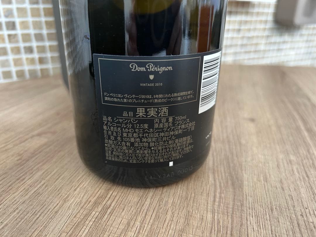 【新品】Dom Perignon シャンパン ギフトボックス入り