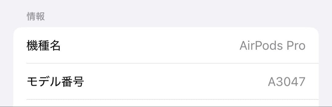AirPods Pro 【第二世代】右耳のみ➕充電ケース