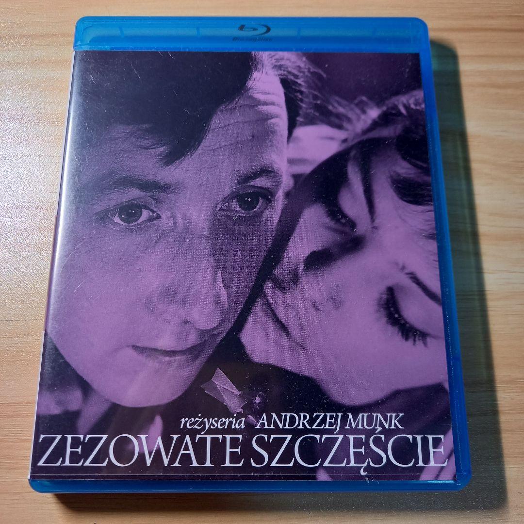 不運('60ポーランド)