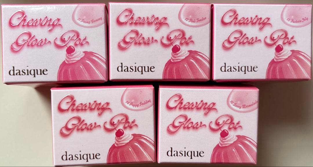 dasique チューインググロウポット まとめ売り